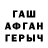 АМФЕТАМИН Розовый I.R.Mad