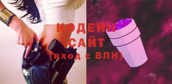 меф Армянск