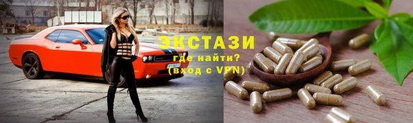 первитин Аркадак