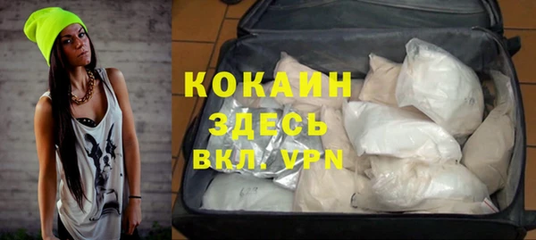 apvp Арсеньев