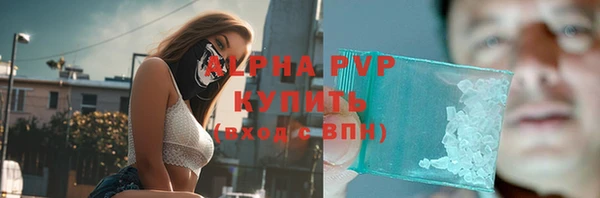 apvp Арсеньев