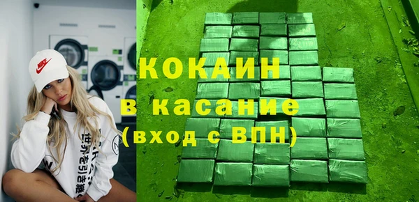 apvp Арсеньев