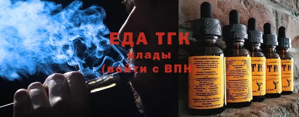 первитин Аркадак