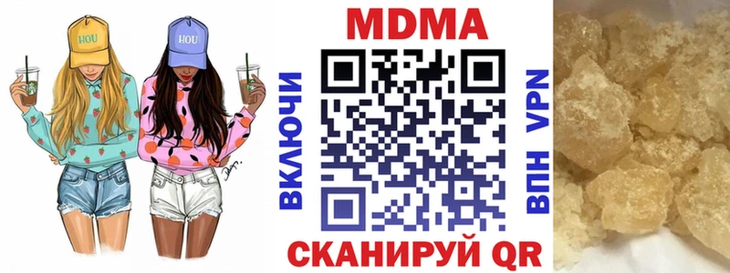Купить где  Нахабино  МДМА молли 